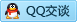 QQ在线咨询2355880527